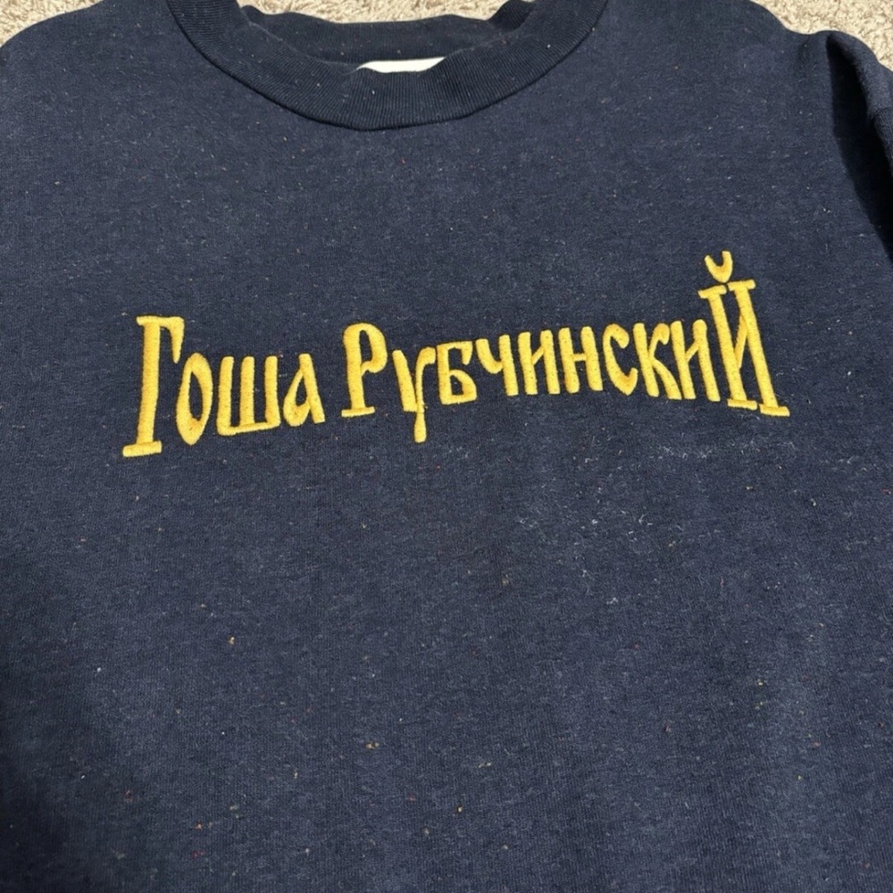 Gosha Rubchinskiy Navy Crewneck Sweater - Picture 2 of 7